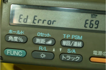 エラー表示