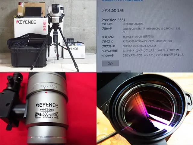 FA機器