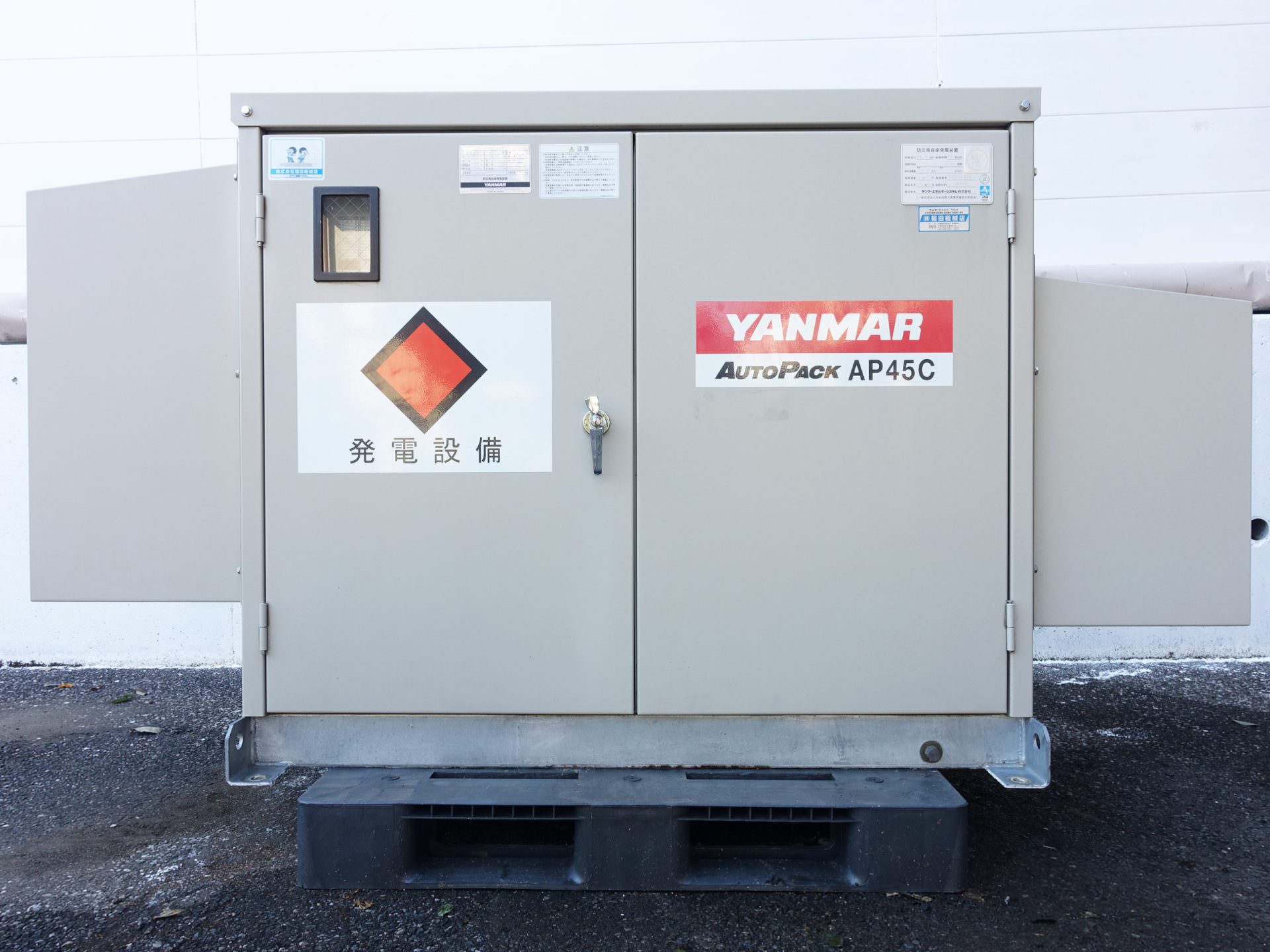 防災用自家発電機1