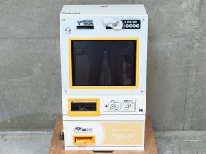 Mamiya-OP VMT-600シリーズ タッチパネル式券売機 VMT-601S