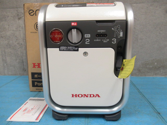 ホンダのポータブル 発電機を買取致しました！