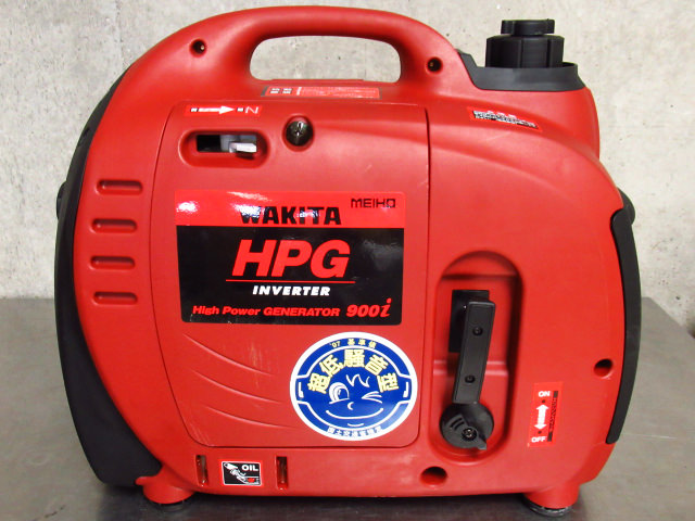 WAKITA ワキタ のMEIHO インバータ 発電機 HPG900iをお買取りしました。