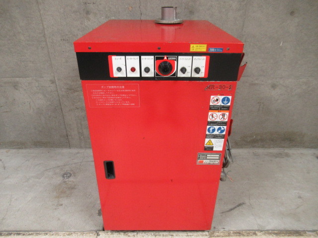 岡常歯車製作所 高圧温水洗浄機 洗車機 MR-30-2 三相/200V仕様
