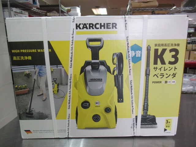 ケルヒャー K3 サイレントベランダ 高圧洗浄機