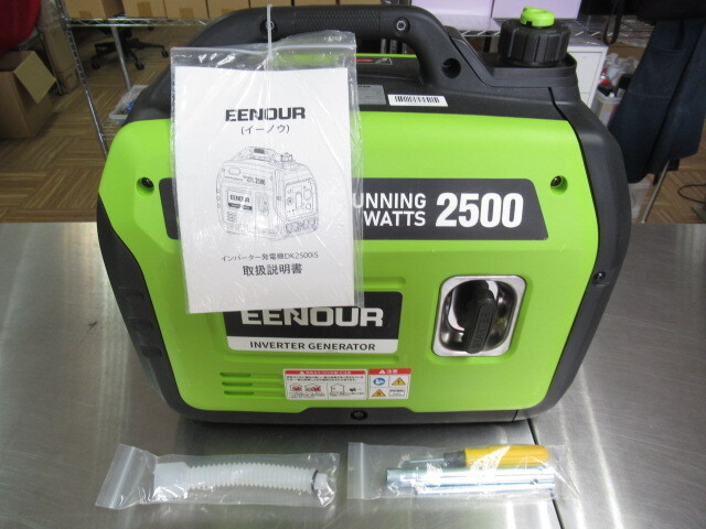 EENOUR インバーター発電機 DK2500iS