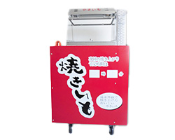 小野食品機械SC-D2-A2
