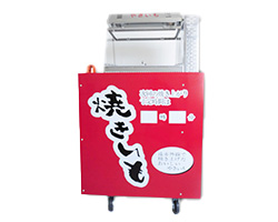 小野食品機械 SC-D2-AII