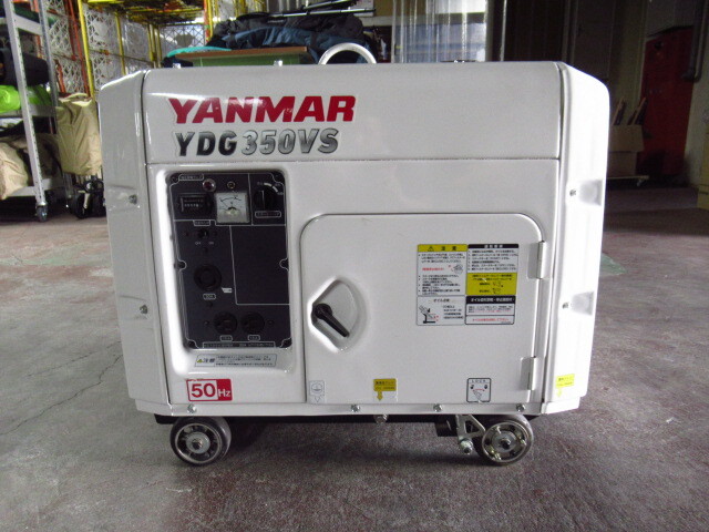 YANMAR ヤンマー YDG350VS ディーゼル発電機