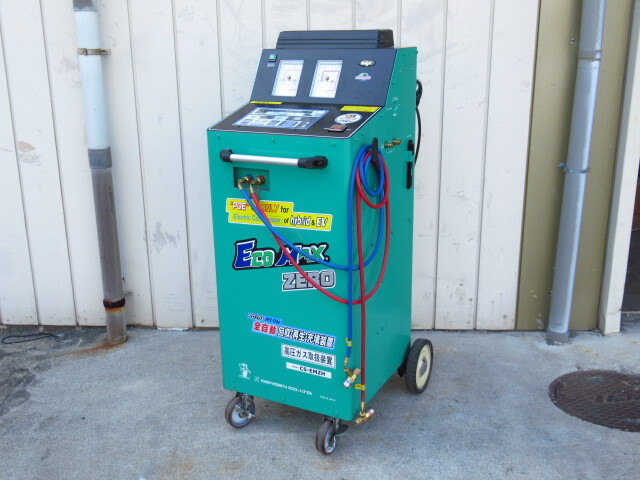 DENGEN デンゲン CS-EMZH エアコンフロンガス回収機 ECO MAX ZERO