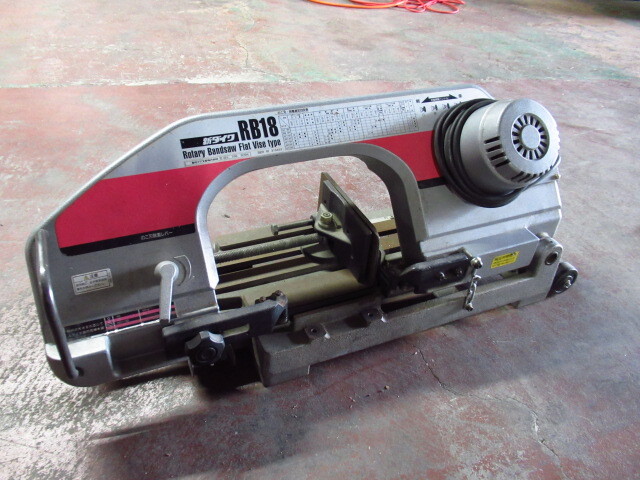 新ダイワ shindaiwa RB18 ロータリーバンドソー 100V